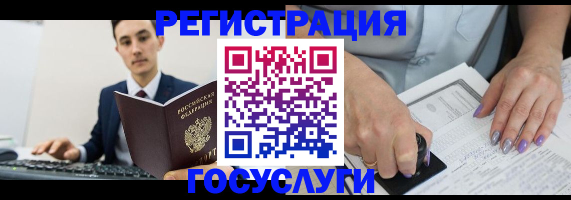 прописка от собственника в Рузаевке